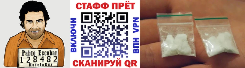 Где продают наркотики Черкесск Alpha PVP  мега ТОР  МЕФ 