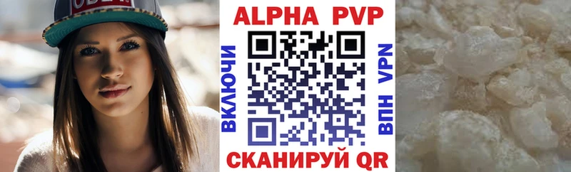 Alfa_PVP VHQ  где купить наркоту  Черкесск 