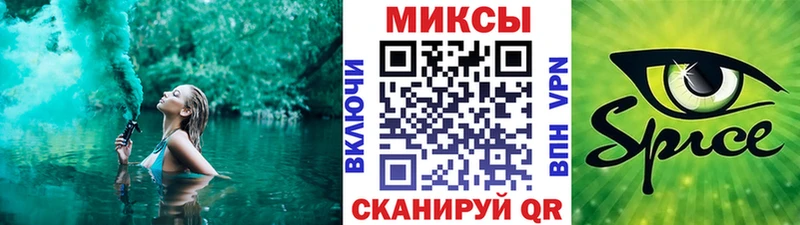 MEGA как войти  Черкесск  Бутират оксана 