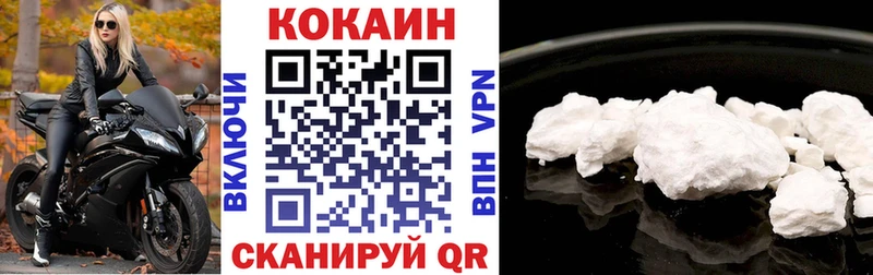 Кокаин 99%  где купить наркоту  Черкесск 