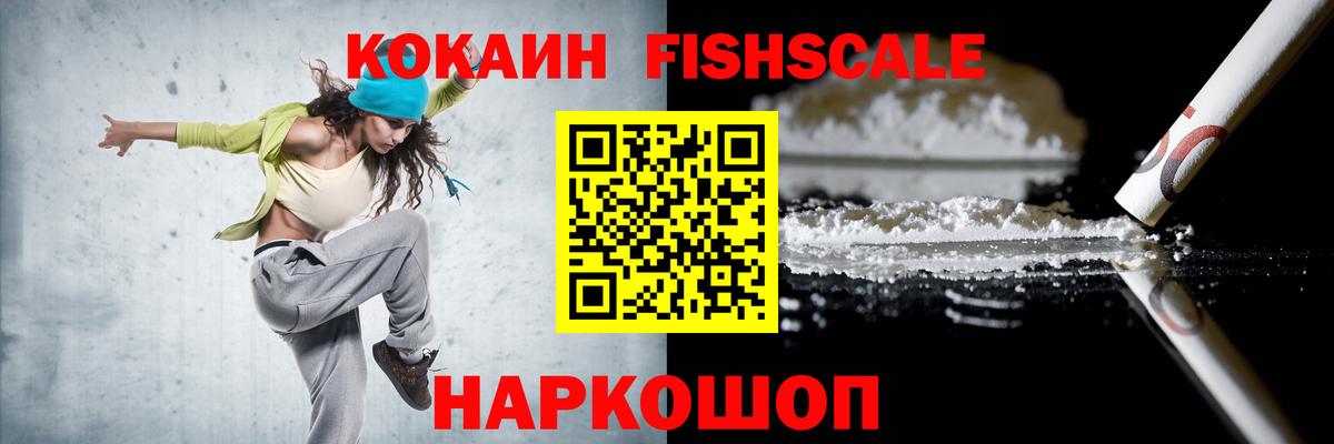 Cocaine Боливия  Черкесск  Cocaine  Кокаин 97% 