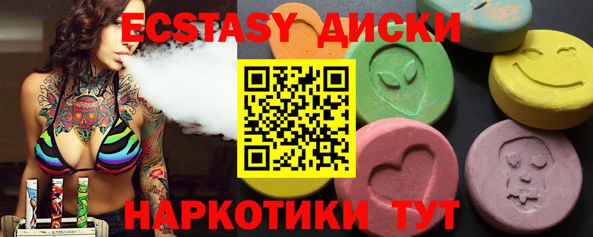 Ecstasy TESLA  ссылка на мегу онион  Черкесск  Экстази 