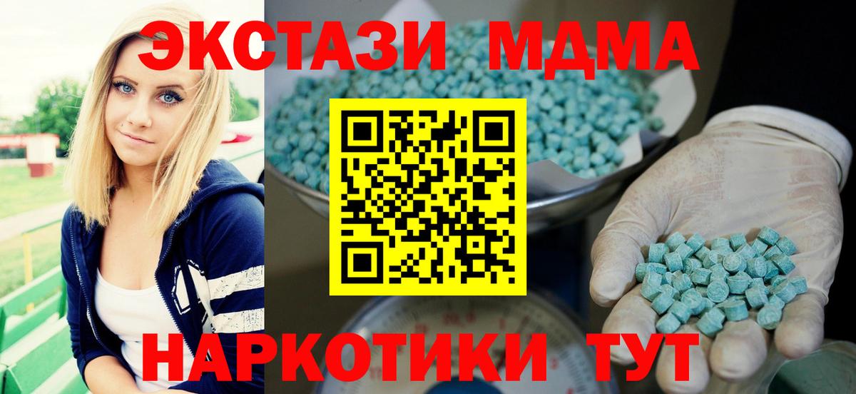 кракен как войти  Экстази MDMA  Экстази  Вход с VPN  Ecstasy Philipp Plein  Черкесск 