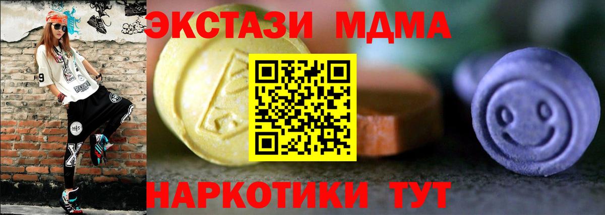Черкесск  Канабис  Вход с VPN  ГАШИШ  МЕФ кристаллы  АМФЕТАМИН  