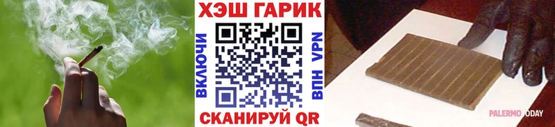 ГАШ Premium  KRAKEN зеркало  Черкесск 