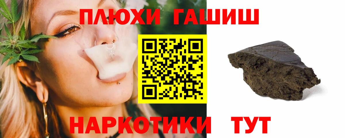 ГАШ Изолятор Черкесск