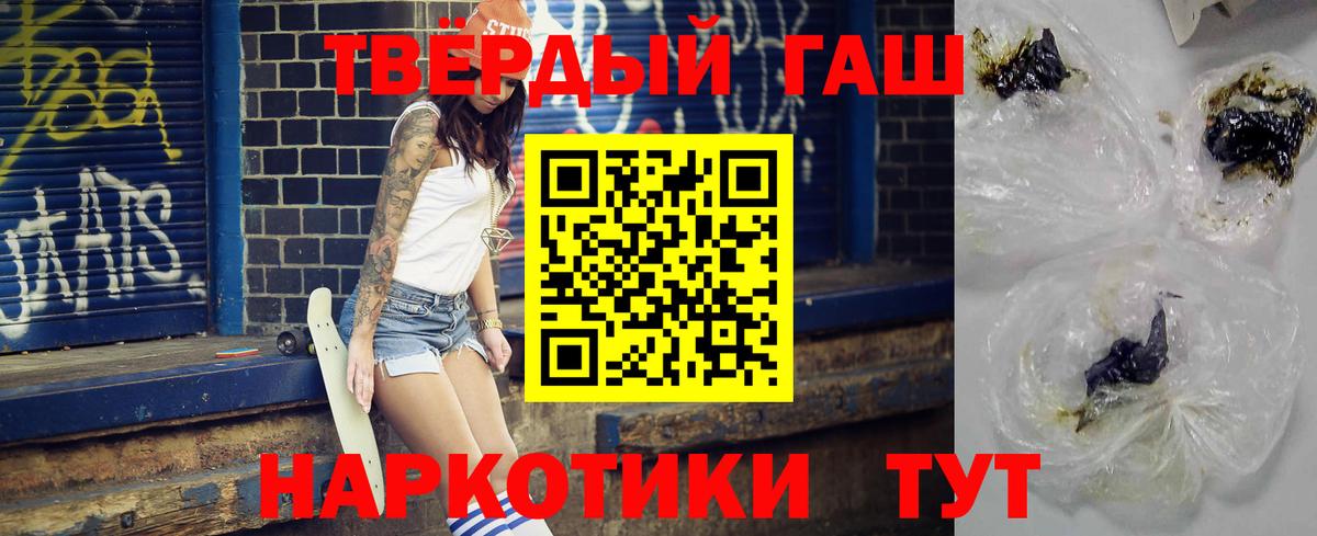 ГАШ AMNESIA HAZE  Черкесск  ГАШ  Гашиш убойный 