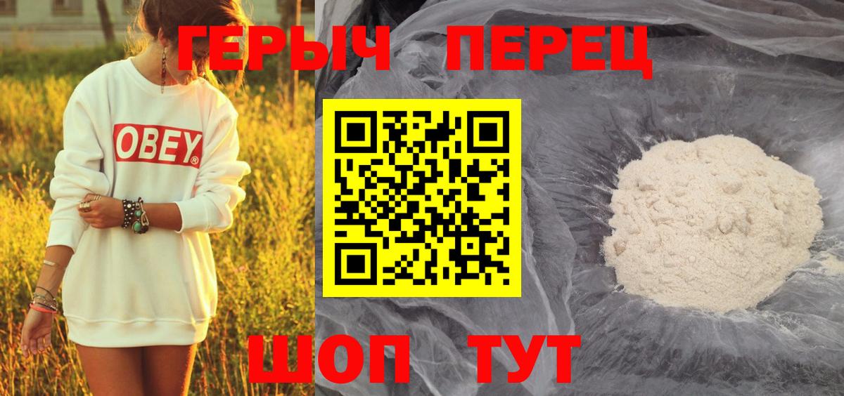 ГЕРОИН афганец Черкесск