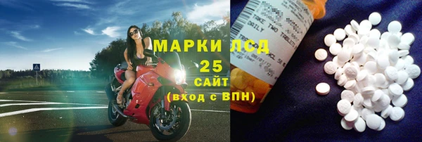 кристаллы Нефтекумск