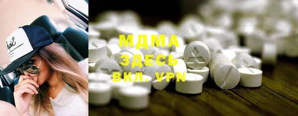 мяу мяу мука Новодвинск