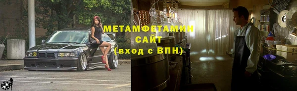 кристаллы Нефтекумск