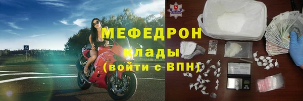 мяу мяу мука Новодвинск