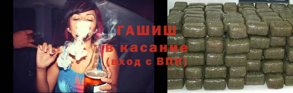 гашиш Нефтегорск