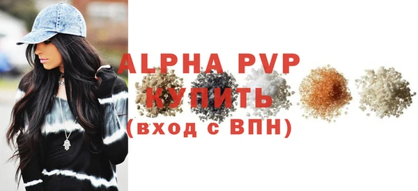 apvp Бородино