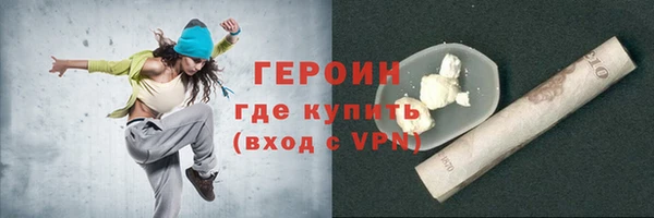 мяу мяу мука Новодвинск