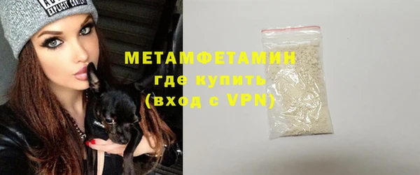 кристаллы Нефтекумск