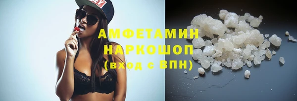 скорость mdpv Слюдянка