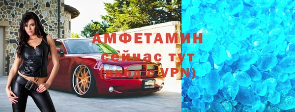 кристаллы Нея