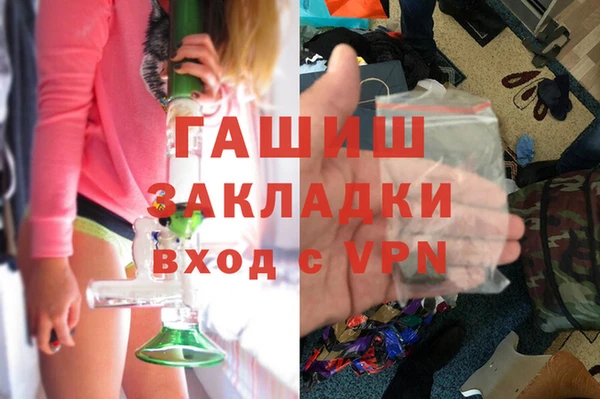 apvp Новокубанск
