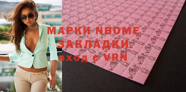 мяу мяу мука Новодвинск