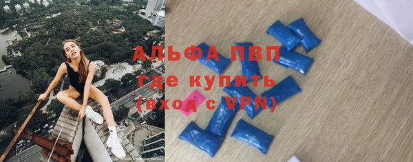 apvp Новокубанск