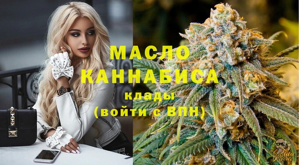 кристаллы Нефтекумск