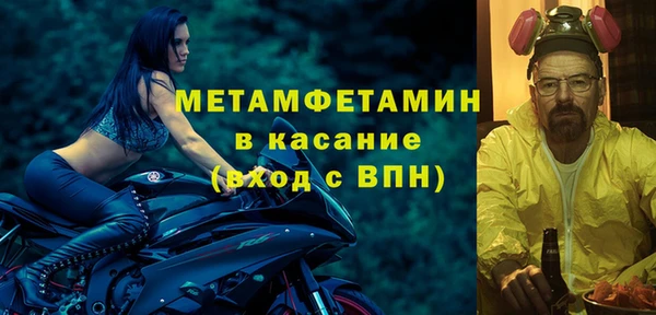 кристаллы Нефтекумск