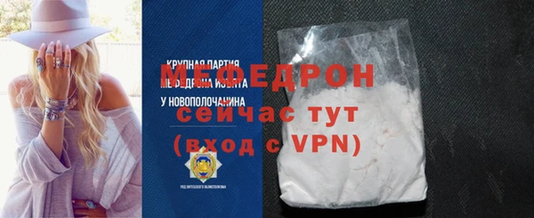 кристаллы Нея
