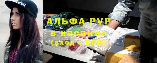 apvp Новокубанск