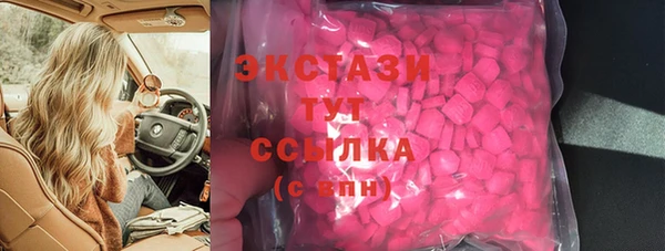 кристаллы Нефтекумск
