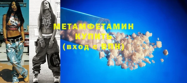 MDMA Армянск
