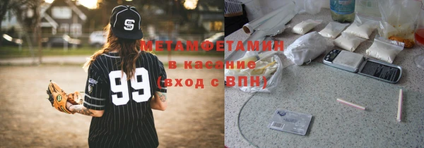 мяу мяу мука Новодвинск