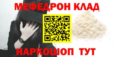 молекула духа Бийск