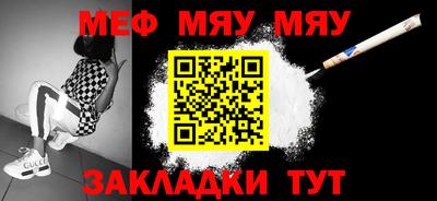 синтетический гашиш Гусиноозёрск