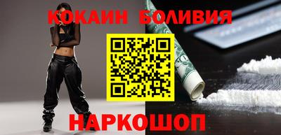 молекула духа Бийск