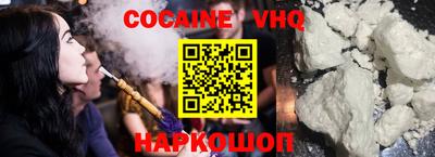 гашиш Гусь-Хрустальный