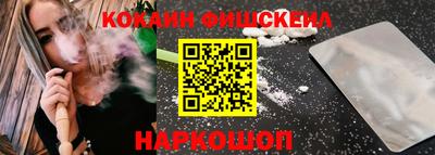 стафф Балашиха