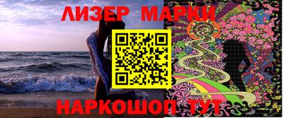 синтетический гашиш Гусиноозёрск