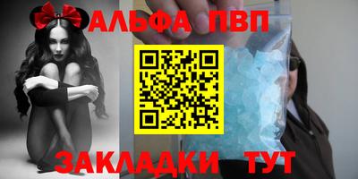 синтетический гашиш Гусиноозёрск