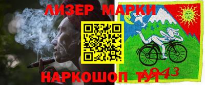 синтетический гашиш Гусиноозёрск