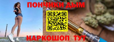 молекула духа Бийск