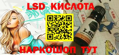 молекула духа Бийск