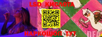 скорость Гусев