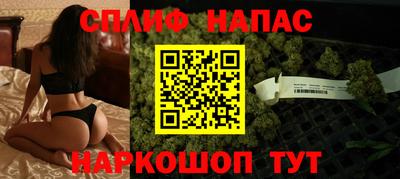 синтетический гашиш Гусиноозёрск