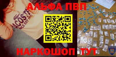 синтетический гашиш Гусиноозёрск