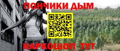гашиш Гусь-Хрустальный