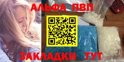 синтетический гашиш Гусиноозёрск