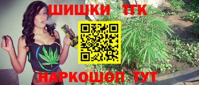 синтетический гашиш Гусиноозёрск
