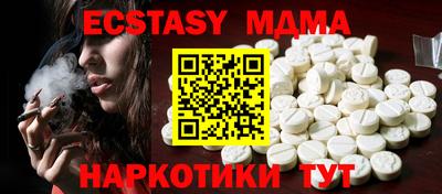 гашиш Гусь-Хрустальный