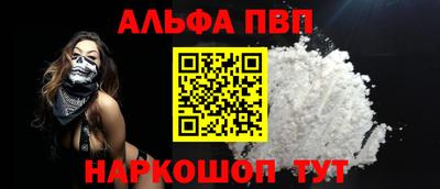 синтетический гашиш Гусиноозёрск